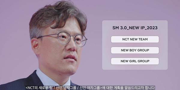 SM엔터 '연매출 1조' 가시권, 장철혁 '새 앨범·콘서트·카카오 협력' 호재 만발
