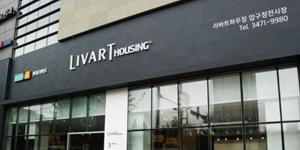 현대리바트 온실가스 저감 로드맵 구축, 하반기까지 배출량 파악해 계획 수립