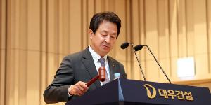 대우건설 중흥그룹 편입 시너지 효과 나타나, 지속가능경영 위해 협업 강화