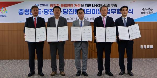 포스코인터내셔널 당진LNG터미널 사업 본격화, 정탁 