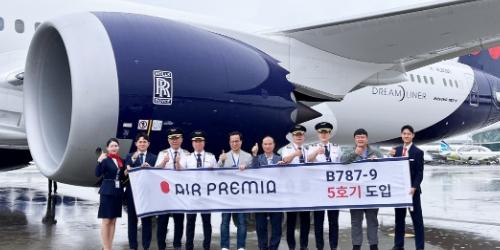 에어프레미아 보잉사 B787-9 드림라이너 도입, 내년까지 동일 기종 4대 추가