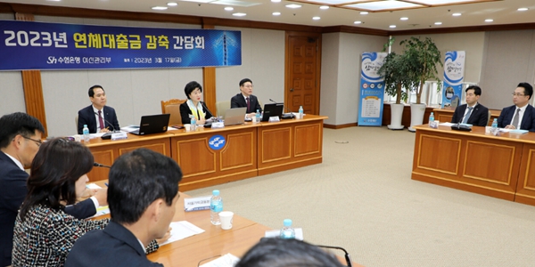 수협은행에 짙어지는 부실채권 그림자, 강신숙 위기돌파 분수령은 2분기