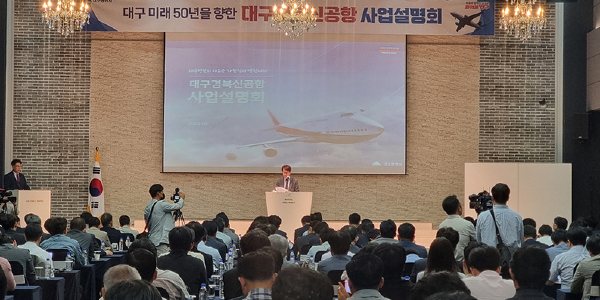 홍준표 TK 신공항 건설사업 속도 붙여, 김영록은 광주 군공항 통합이전 난항