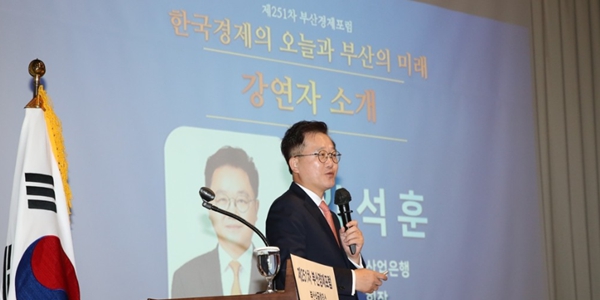 [Who Is ?] 강석훈 KDB산업은행 회장