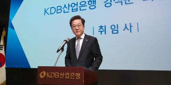 [Who Is ?] 강석훈 KDB산업은행 회장