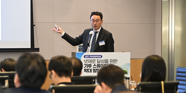 [기후경쟁력포럼] UNEP FI Korea 임대웅 “2030 한국 녹색금융 목표 세워야”
