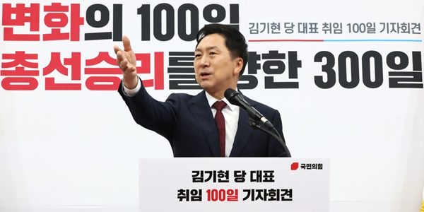 [15일 오!정말] キム・ギヒョン「党代表会議の条件がこれほど厳しいのか」