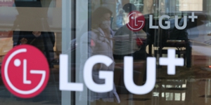 LG유플러스 중간배당금 주당 250원 지급 결정, 시가배당률 2.3%