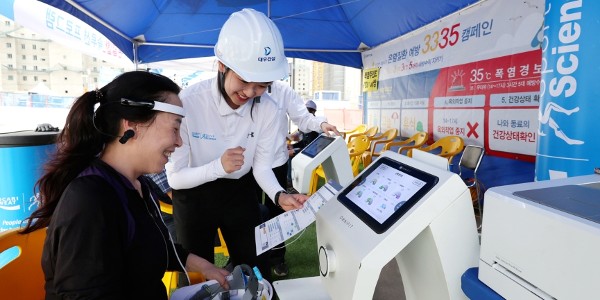 대우건설 동아오츠카와 폭염 안전 공동캠페인, 올림픽파크포레온에서 첫 진행