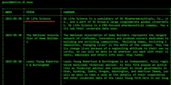 [단독] SK바이오팜 미국 자회사 랜섬웨어 공격받아, “민감정보 유출 없어”