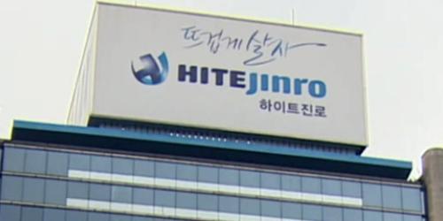 하이트진로그룹 싱가포르 현지법인 설립, 해외 소주시장 확대 거점 구축 