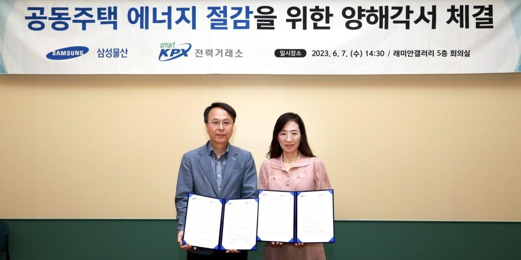 삼성물산 래미안 목동아델리체, 민간아파트 최초 에너지쉼표 최고등급 획득