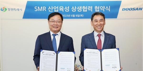두산에너빌리티 창원시, 소형모듈형원전 주기기 생산 경쟁력 강화에 맞손