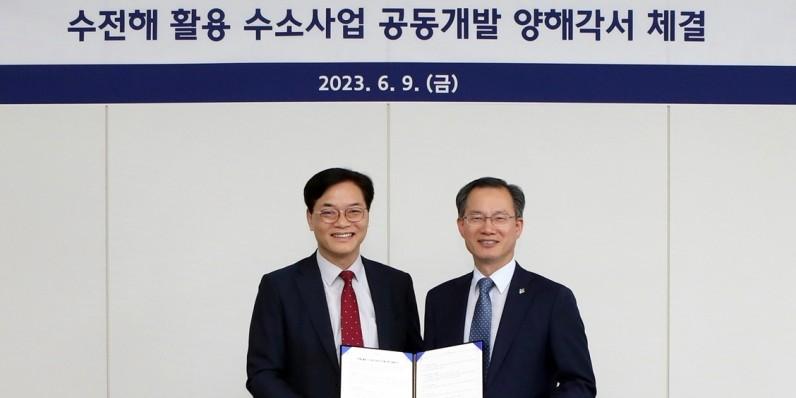 현대엔지니어링, 한국중부발전과 수전해 활용 수소생산사업 협력 확대