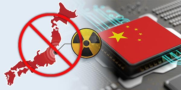 중국 일본의 반도체 수출제한에 보복 나서나, '방사능 규제' 가능성 거론