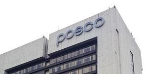 법원 포스코의 '최정우 퇴진 집회 금지 신청' 기각, 15일 궐기대회 예정대로 