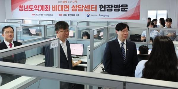 금융위 부위원장 김소영 