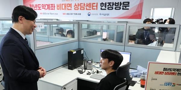 '5천만 원 목돈' 청년도약계좌 나흘째 가입 신청자 수 30만 명 넘어서