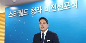 신세계 복합몰 '스타필드 청라' 청사진 발표, 정용진 