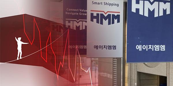 해운운임 하락세에 HMM 실적 경고등, 김경배 '매각 외줄타기’ 아슬아슬 