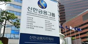신한금융지주 분기배당 400원, 3월 이어 또 1500억 규모 자사주 소각