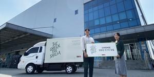 신라면세점 친환경 전기차 도입 확대, 충전소 부족하면 직접 짓는 방안도 검토