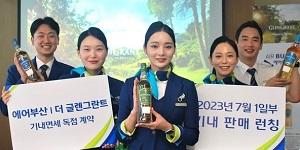 에어부산, 기내 독점판매 위스키 ‘더 글렌그란트’ 사전 시음회 개최