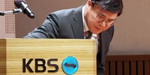 KBS, 헌재에 방통위 상대 수신료 분리징수 위한 시행령 개정 정지 가처분 신청