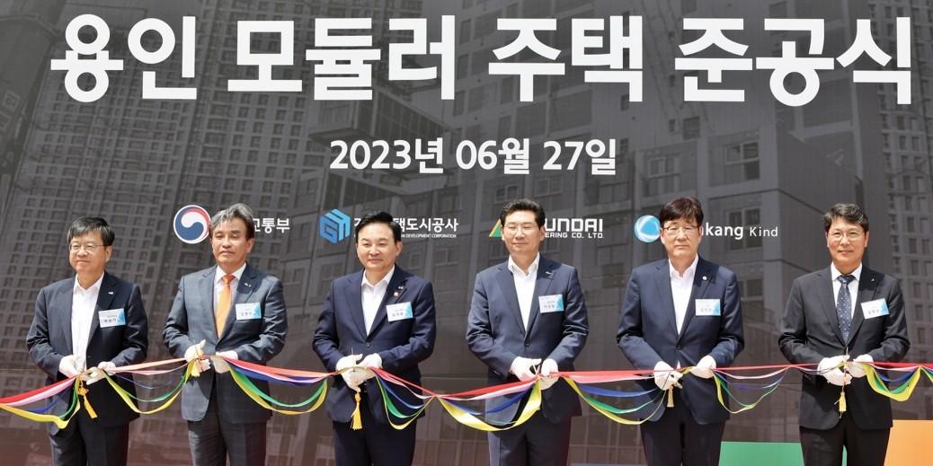 현대엔지니어링, 국내 최고층 모듈러주택 용인 ‘영덕 경기행복주택’ 준공