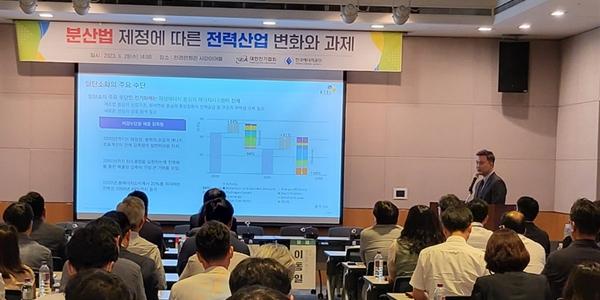 [현장] 전기정책포럼, 내년 분산에너지법 시행 앞두고 뜨거워지는 업계 열기