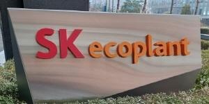 SK에코플랜트, 창원 산업단지 입주기업 4곳에 태양광 전기 직접 공급