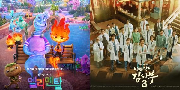 ‘엘리멘탈’ 역주행으로 1위 '범죄도시3' 1천만 눈앞, ‘낭만닥터’ OTT 1위 탈환