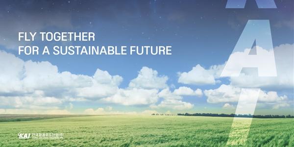 KAI 'RE100' 목표 세워, 강구영 