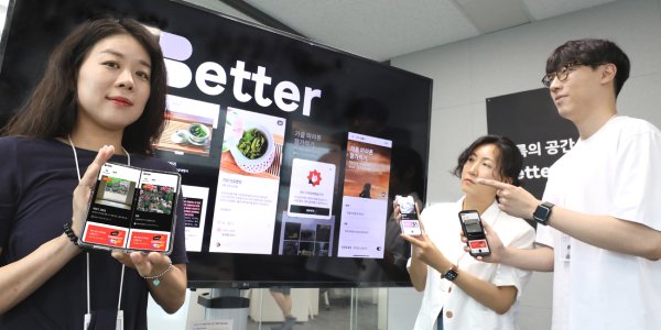 LG유플러스 SNS 플랫폼 '베터' 키운다, 3년 내 100만 이용자 확보 목표