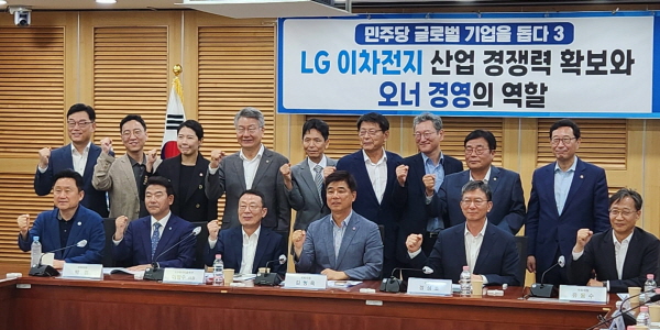 삼성 이어 LG 국회 부른 민주당, 대기업 오너경영 지원 의지 '선명'
