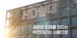 대신증권 “HD현대 정유계열사 실적 개선, 2분기 저점으로 정제마진 좋아져"