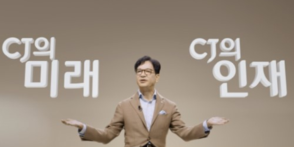 CJ그룹 잘 되는 계열사만 콕콕 집어 찾은 이재현, 인사 키워드는 '신상필벌'?