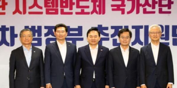 [데스크리포트 7월] 삼성전자 '시스템반도체 클러스터' 차질 없이 세워질까