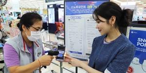 롯데마트 '스노우포인트' 출시 반 년, 