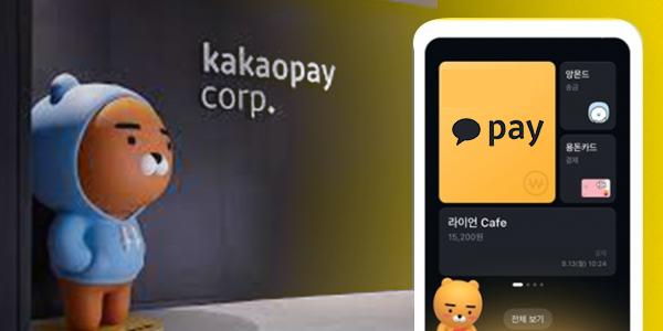 카카오페이 '뒷돈 논란'에 신뢰 위기, 신원근 오프라인 과속 확장 부작용 직면