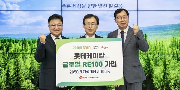 롯데케미칼 RE100 가입, 2050년까지 100% 재생에너지 전환 목표