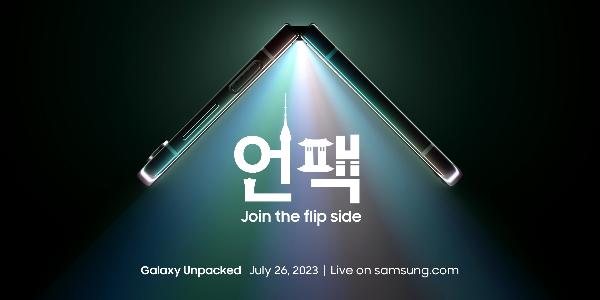 삼성전자 새 폴더블폰 26일 코엑스에서 공개, 국내에서 처음 ‘언팩’ 행사 열어