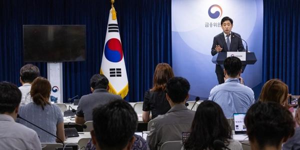 금융위원장 김주현 