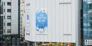 마사회 서울 서초구 부지 매각 착수, 공공기관 재무 건전성 강화 일환