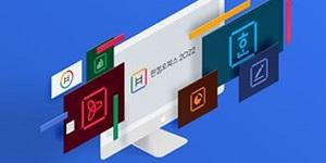 [김재섭의 뒤집어보기] 오픈AI 챗GPT의 뒤늦은 hwp 한글 파일 지원에 찬사 보낼 일인가? 