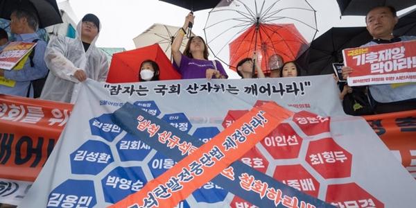 "삼척 석탄화력발전소 철회 위해 탈석탄법 제정돼야", 시민사회연대 촉구