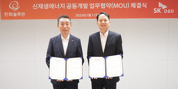 한화솔루션 SK디앤디와 수소연료전지 발전 사업 진출, 태양광 발전도 협력