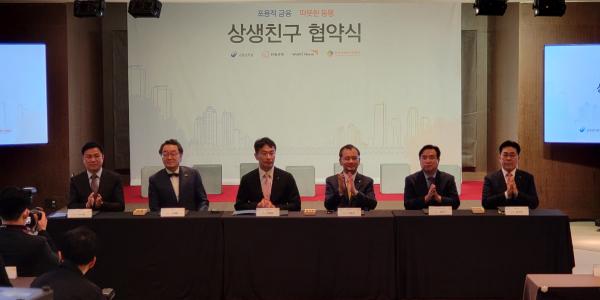 [현장] 한화생명 상생금융행사 이복현 응원에 ‘으쓱’, 보험업권은 긴장