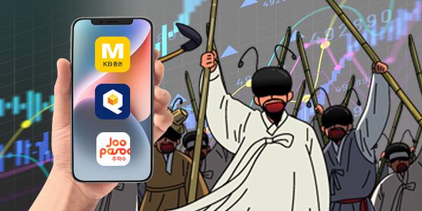 주린이와 서학개미 위한 리포트 따로 있다, 증권사리포트 구독 꿀팁