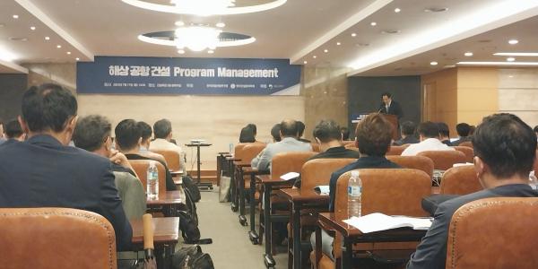 탄력받는 ‘13조’ 가덕도신공항, 종합건설관리 도입에 한미글로벌도 관심